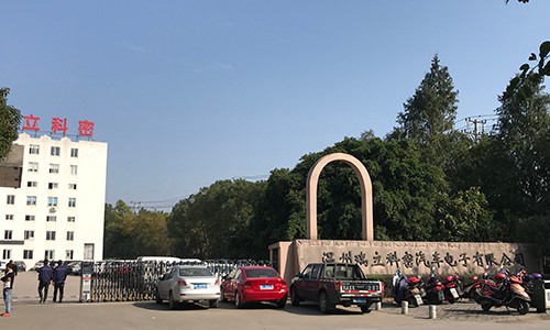 瑞立科密汽車電子潔凈車間工程